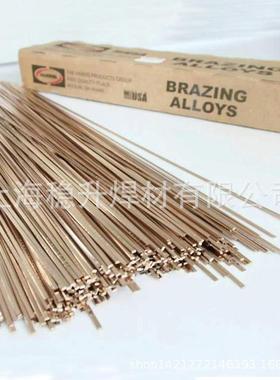 美国哈里斯harris0号磷铜扁焊条BCuP-2焊条HARRIS 0银焊条0618F
