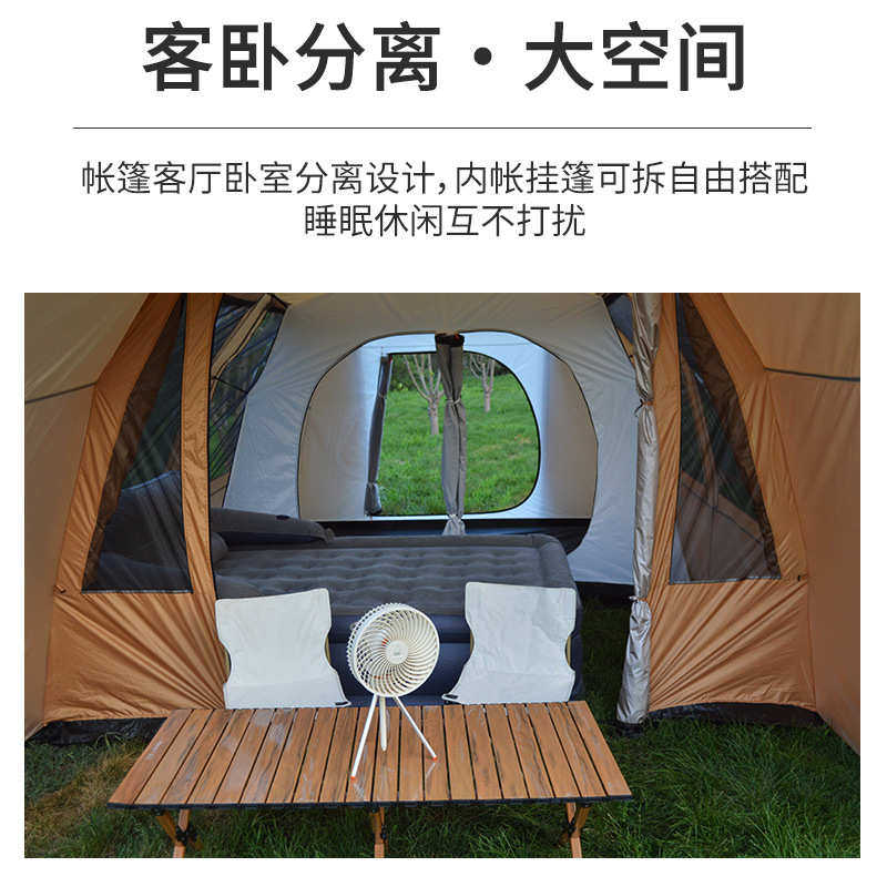 新款帐篷折叠凉棚帐篷批发庭院野营防风防雨露营户外收纳越野