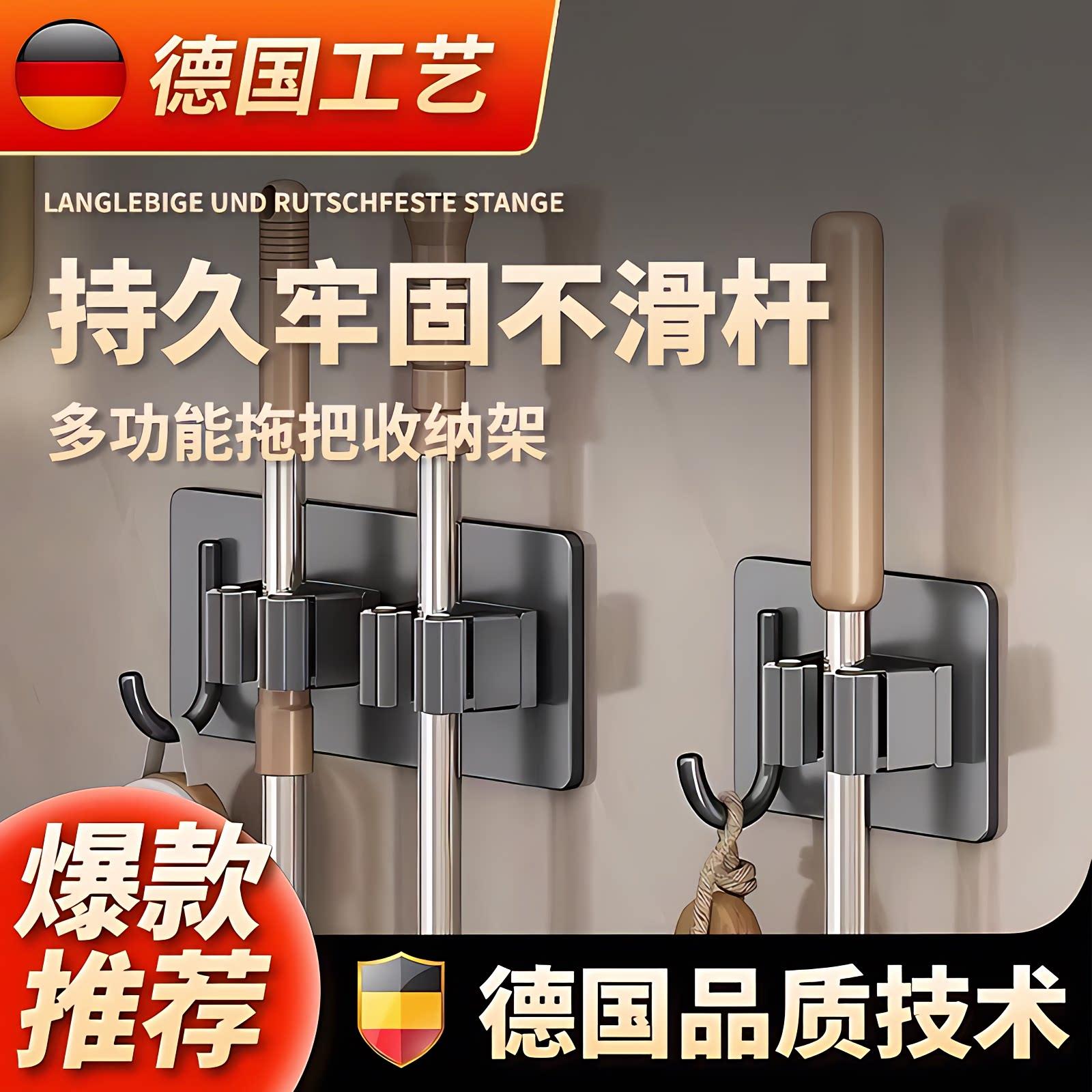 【拖把有家瞭】拖把壁挂夹挂钩免打孔化妆室扫把固定收纳挂架