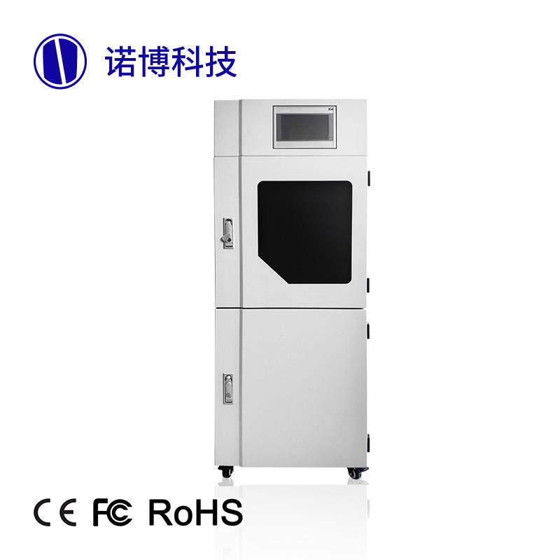 上海诺博COD氨氮总磷总氮在线分析仪多参数