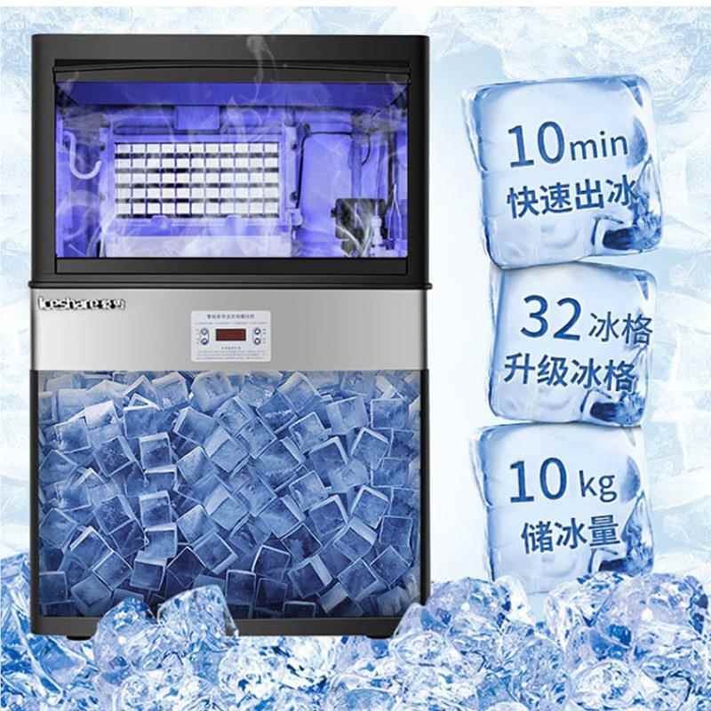 AX-40冰雪商用冰机杭宝制冰机全自动奶茶咖啡店一爱体式制方形机