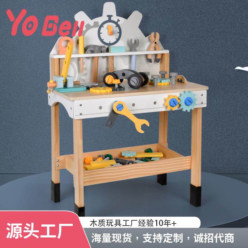 北欧风木质工具台宝宝过家家维修工作台螺丝螺母拼装扳手钳子