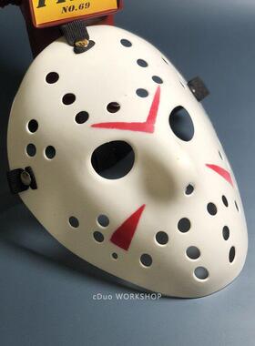 Halloween costume mask masquerade party thickened Jason scar
