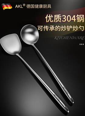 采购产品304不锈钢煎勺，煎铲，烹饪铲，家用长柄汤勺，蔬菜勺，