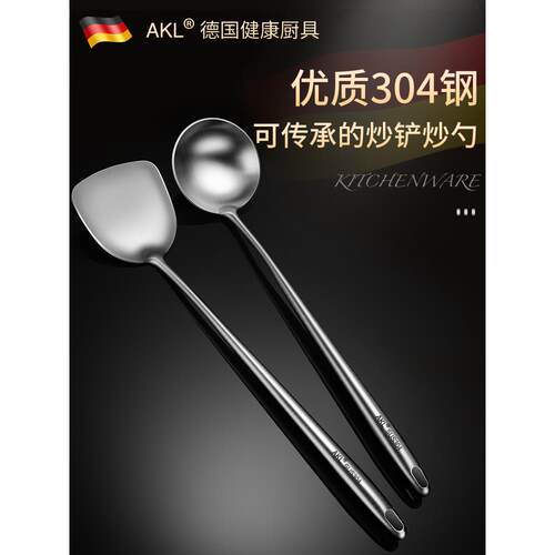 采购产品304不锈钢煎勺，煎铲，烹饪铲，家用长柄汤勺，蔬菜勺，