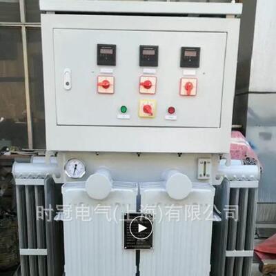 1000KVA感应式稳压器油浸式稳压器无触点稳压器大功率750KVA1500K