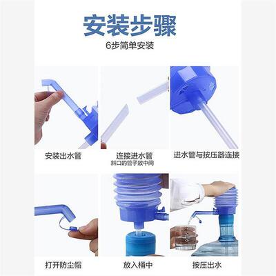 hand water pump 5 gallon drinking water bottle dispenser