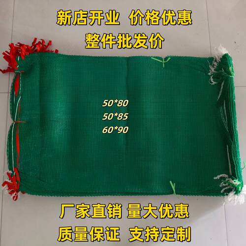 网袋玉米网袋洋葱土豆塑料加密加厚紫色网眼袋网袋