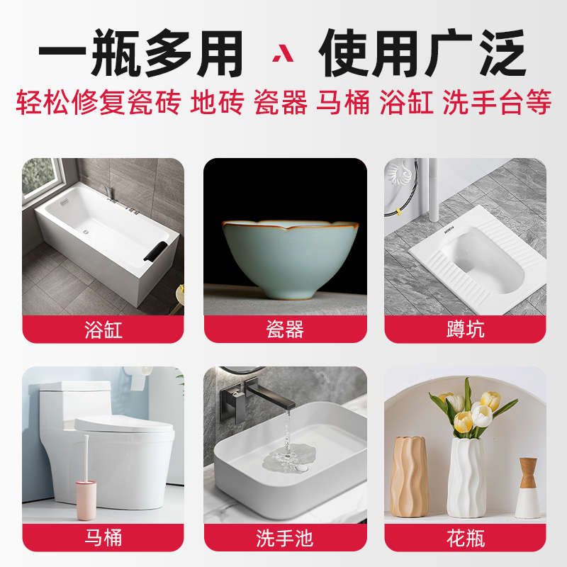 岩板修补膏餐桌裂缝桌面修复茶几裂痕专用胶台面破损补缝补伤釉面