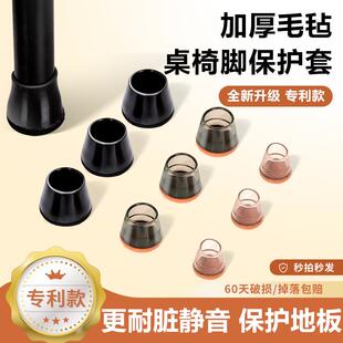 小号椅子静音脚垫耐磨防磨垫板凳腿桌腿垫餐桌椅脚套凳子腿保护套