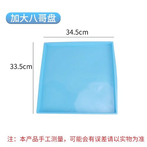 鸟笼笼子底盘用品配件造景装饰