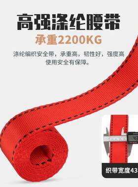 Golmud 安全带套装高空作业防护防坠器钢丝绳攀岩训练装备RC6701