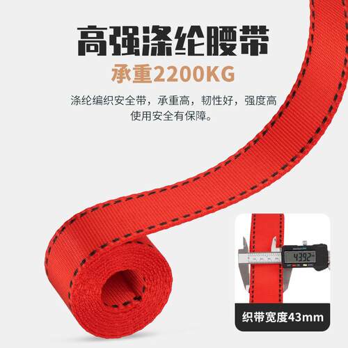 Golmud 安全带套装高空作业防护防坠器钢丝绳攀岩训练装备RC6701