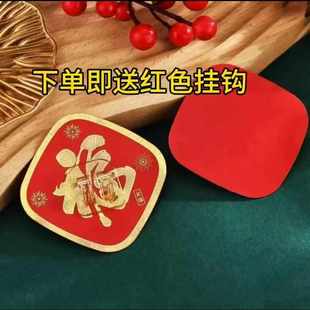 蛇年家居葫芦挂件背景墙装 2025新款 饰中国结乔迁喜庆室内玄关挂饰