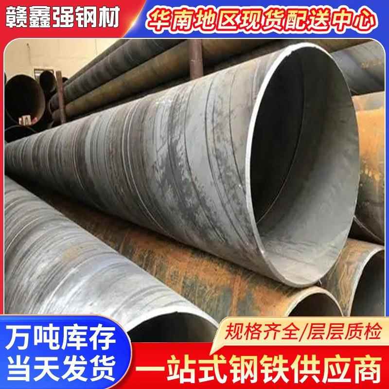 广东螺旋管厂家q235大口径3pe双面埋弧螺旋焊管DN800螺旋焊接圆管