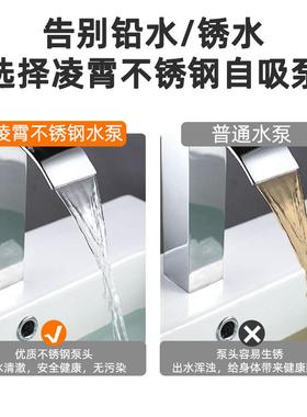 不锈钢增压泵家用静2音20V自吸水井抽水水泵80787V塔3加压泵