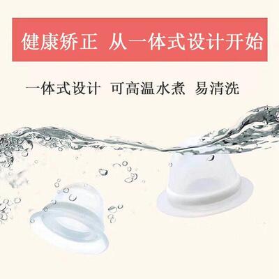 Shell Ultra-thin Silicone Nipple Shield Maternity Silica Gel