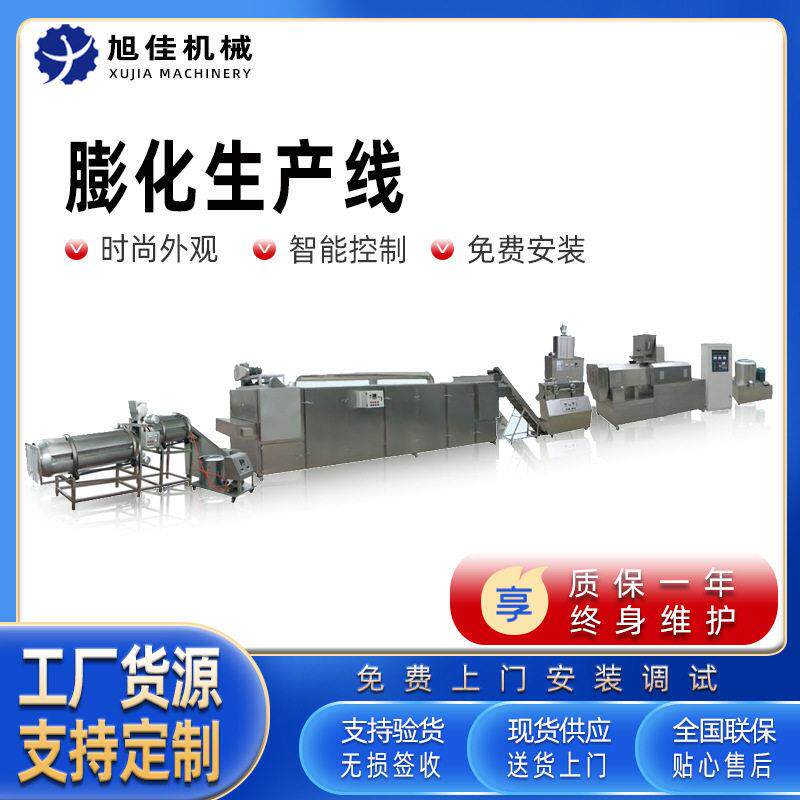 八爪烧膨化设备油炸食品膨化设备技术支持妙脆角泡芙膨化机