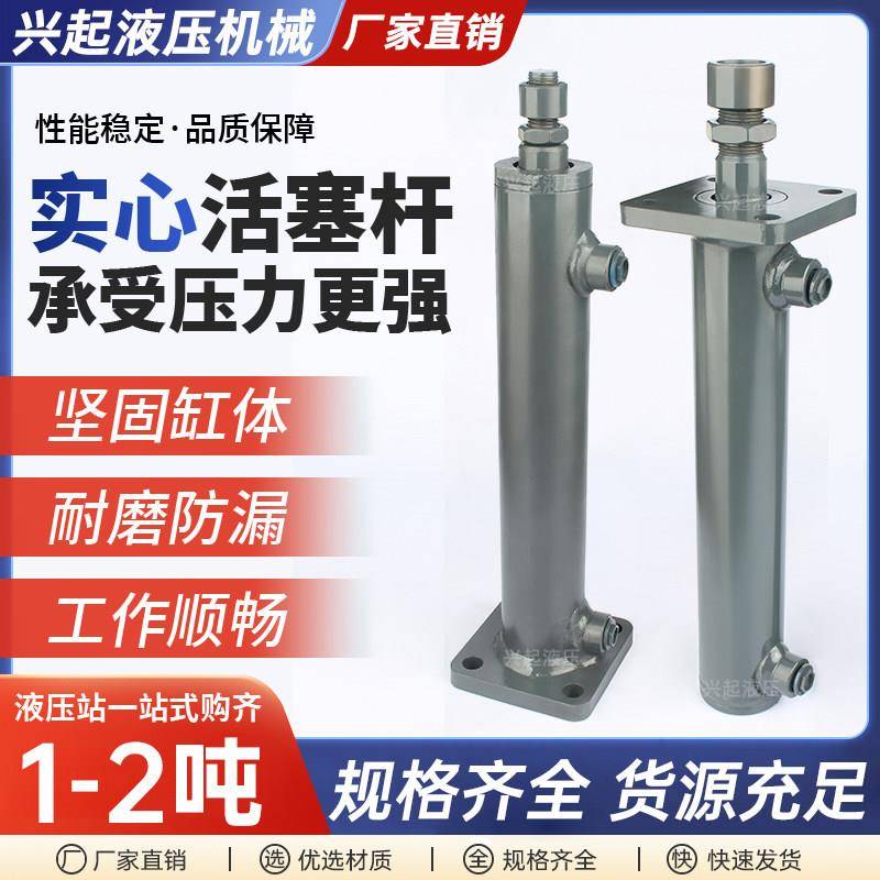 上下方法兰双向油缸1吨2吨油顶液压站可定制做升降打孔千斤顶起重