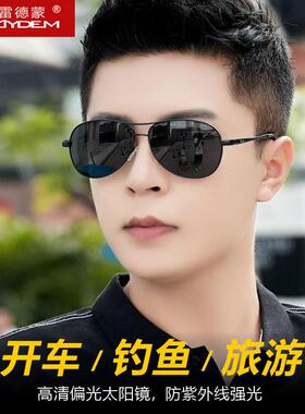开 车钓鱼偏光太阳镜男士太阳眼镜蛤蟆驾驶专用眼镜潮眼睛抗UV强