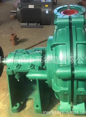 低价卧式渣浆泵机械密封石家庄渣浆泵配件泵水泵