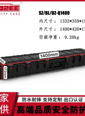 工厂直销双喆Q1400侧边滑轮薄款拖行工具箱安全箱设备仪表仪器箱