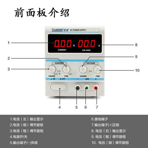 兆信 KXN-645D 开关型直流稳压电源可调 60V 5A 高精度