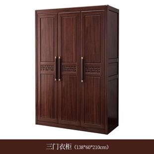 新中式 乌金端大小户储物 乌金木衣型柜实木家用室储物柜卧子高609