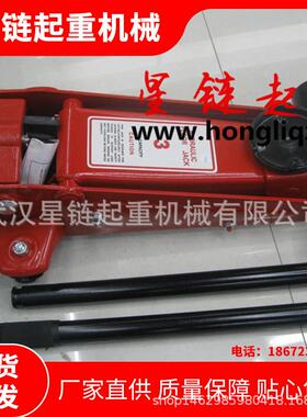 小型薄型立式千斤顶分离式齿条式卧式千斤顶10T20T0T千斤顶