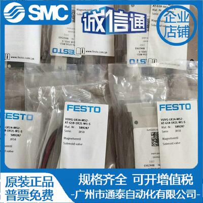 FESTO 德国原装电磁阀VUVG-L10-M52-RT-M5-1P3 566457 589287现货