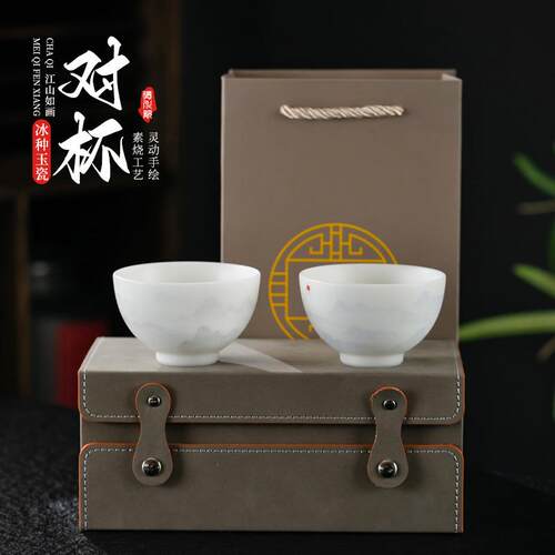 新中式冰种素烧羊脂玉手绘水墨陶瓷对杯主人杯山水如画茶盏品茗杯