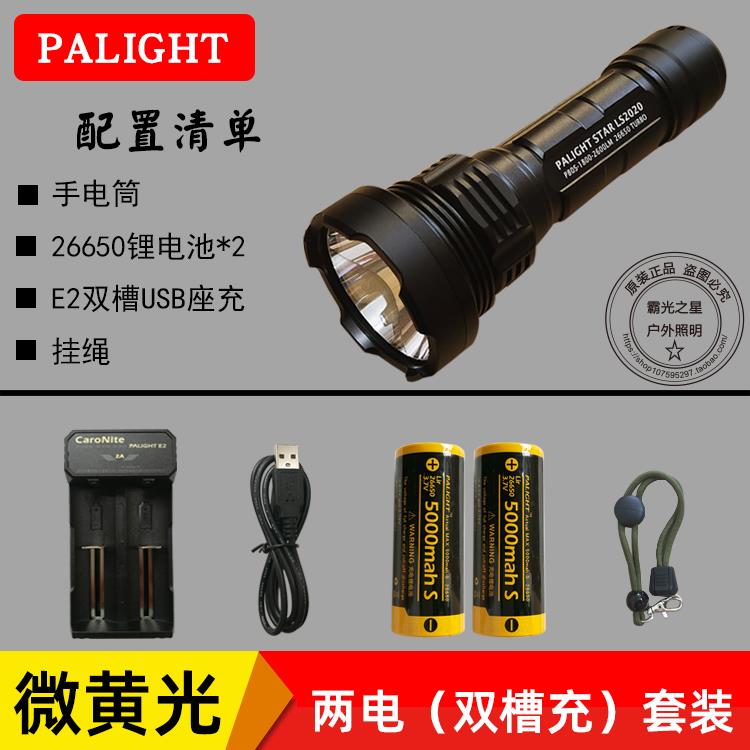 新款霸光亮S2020新P80S可充电探照大超远射户外功率 26650强L光手