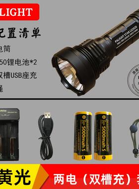 高档霸光LS2020新P80S电可充电探照超亮远射外大功 户26650强率光