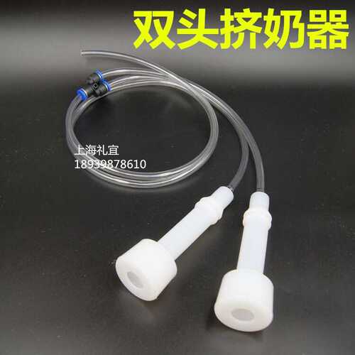 手动小型挤羊奶器吸羊奶机器家用羊用易操作不锈钢2L工具