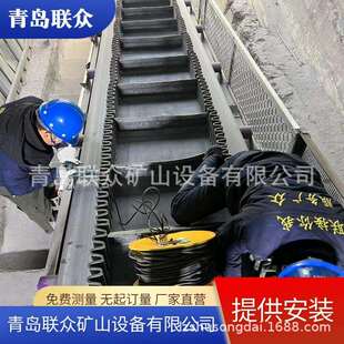 1.5 4.5 S200TC180 现货供应尼龙环形挡边输送带EP200800