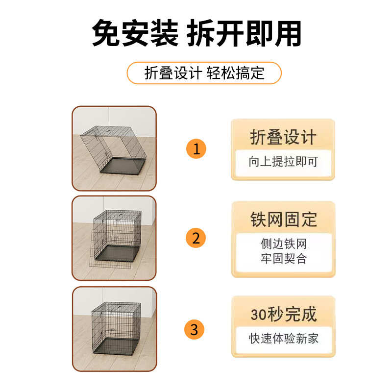 工厂供应折叠狗笼猫笼大型中型犬加粗铁笼折叠笼狗屋猫窝别墅