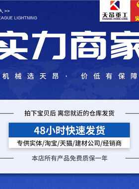 助气码动AHG机械搬抓手水力泥抓袋运全自动平衡吊全自动垛机