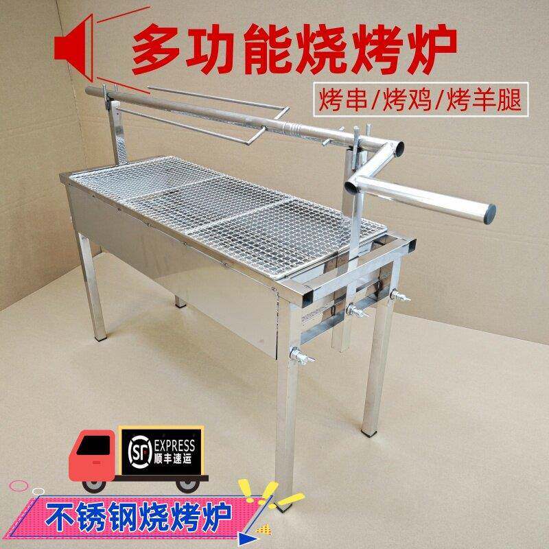 加厚不锈钢烧烤炉家用户外可携式烤肉烧鸡烤羊腿羊排烤鱼木炭烧烤