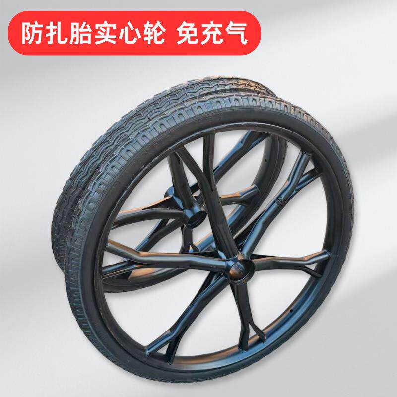 工地手推车26寸力车实心轮充气轮板车劳动车翻斗车26*2-1/2轮毂