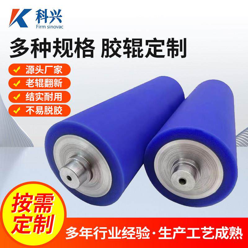 聚氨酯胶辊无动力传送滚轮pu硅胶橡胶胶轮耐高温托辊包胶滚筒定制