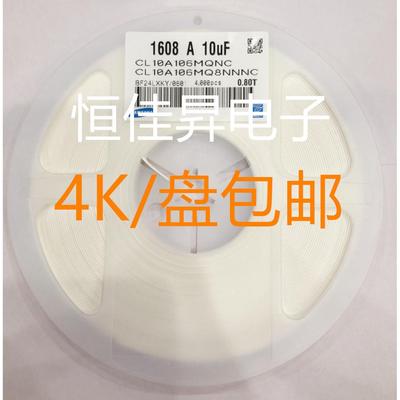 贴片电容0603 10UF 106K X5R 精度10%106P 6.3V/10V/16V/25V 50V