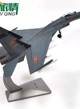 高档1:72/48歼1B飞1机模型合金仿J11B斗机战军模苏27真军事礼摆件