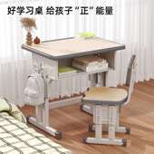 童书0001桌儿家用学习男桌小学生写桌多功能作业桌椅课字桌女孩