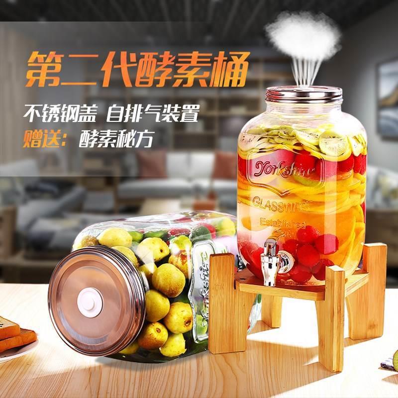 密封玻璃家用罐带龙头果汁10斤自排气酵素桶饮料桶透明泡酒瓶