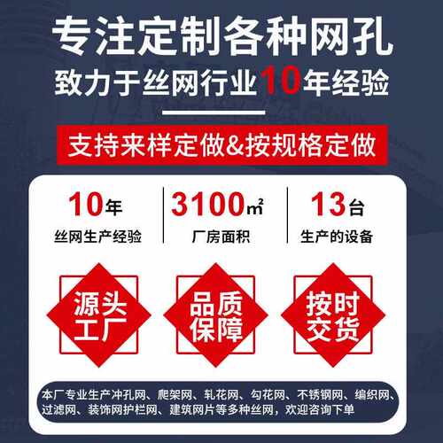 爬架网建筑安全防护米字外围金属网防护网施工高空防坠网爬架网