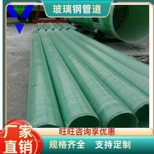 江苏厂家昆山国胜专业DN400玻璃钢工艺管道夹砂管道制作厂家