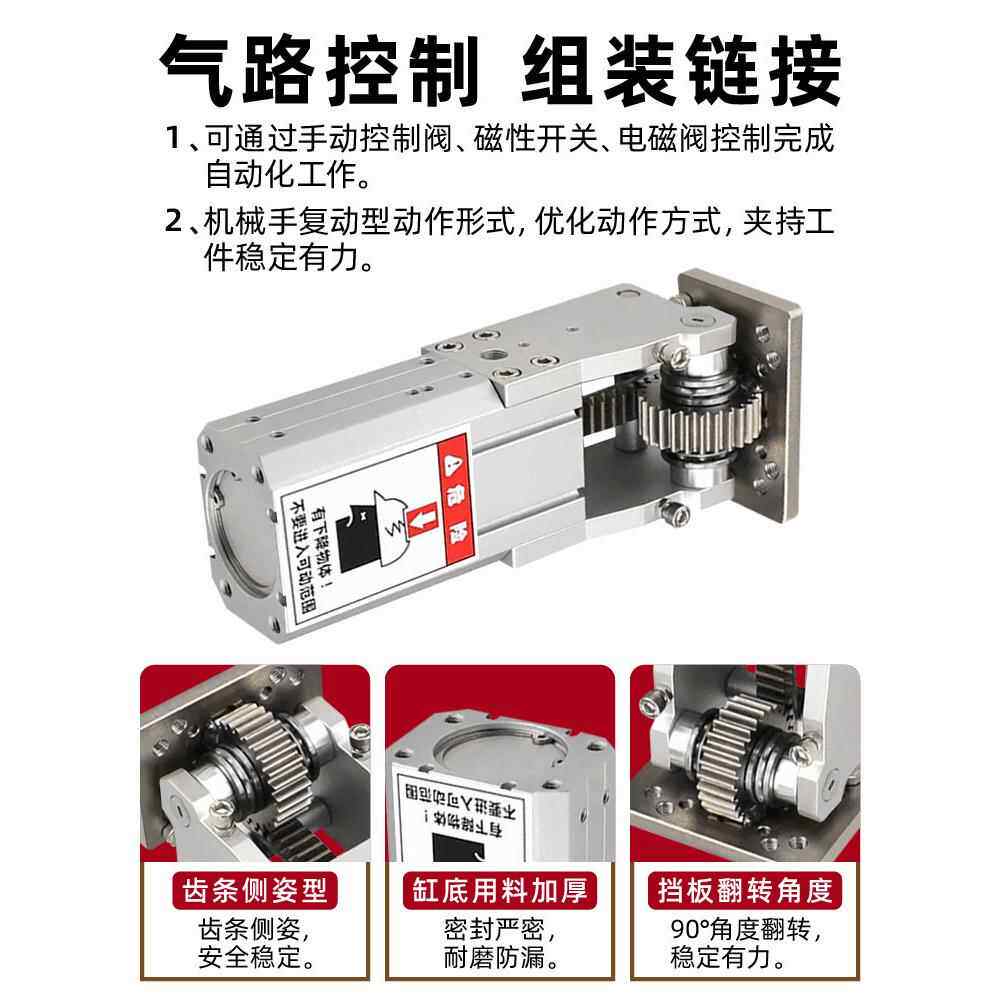 630机械手侧姿组气缸气动9迷你HC-0340HC-32402WHC-404WTX0