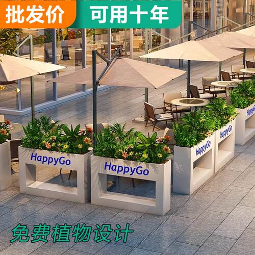 户外工业风周转箱花箱组合外摆种植箱铁艺花槽长方形不锈钢花盆