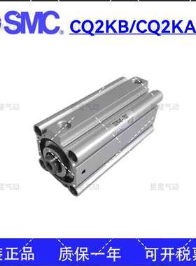 SMC原装CQ2KB32/CDQ2KB32-10D /15D/20D/25D/30D/35D/40D薄型气缸
