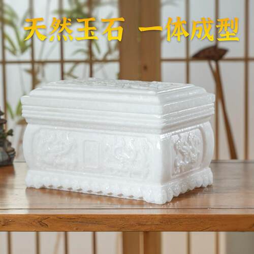 骨灰盒玉石水晶高档汉白玉男用女用款寿盒双人殡葬防潮蓝田玉棺材